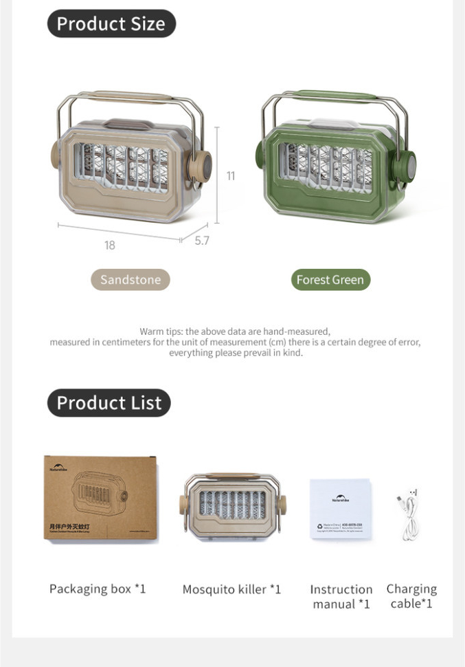Ліхтар антимоскітний Naturehike CNK2550ZM013, бежевий фото 3