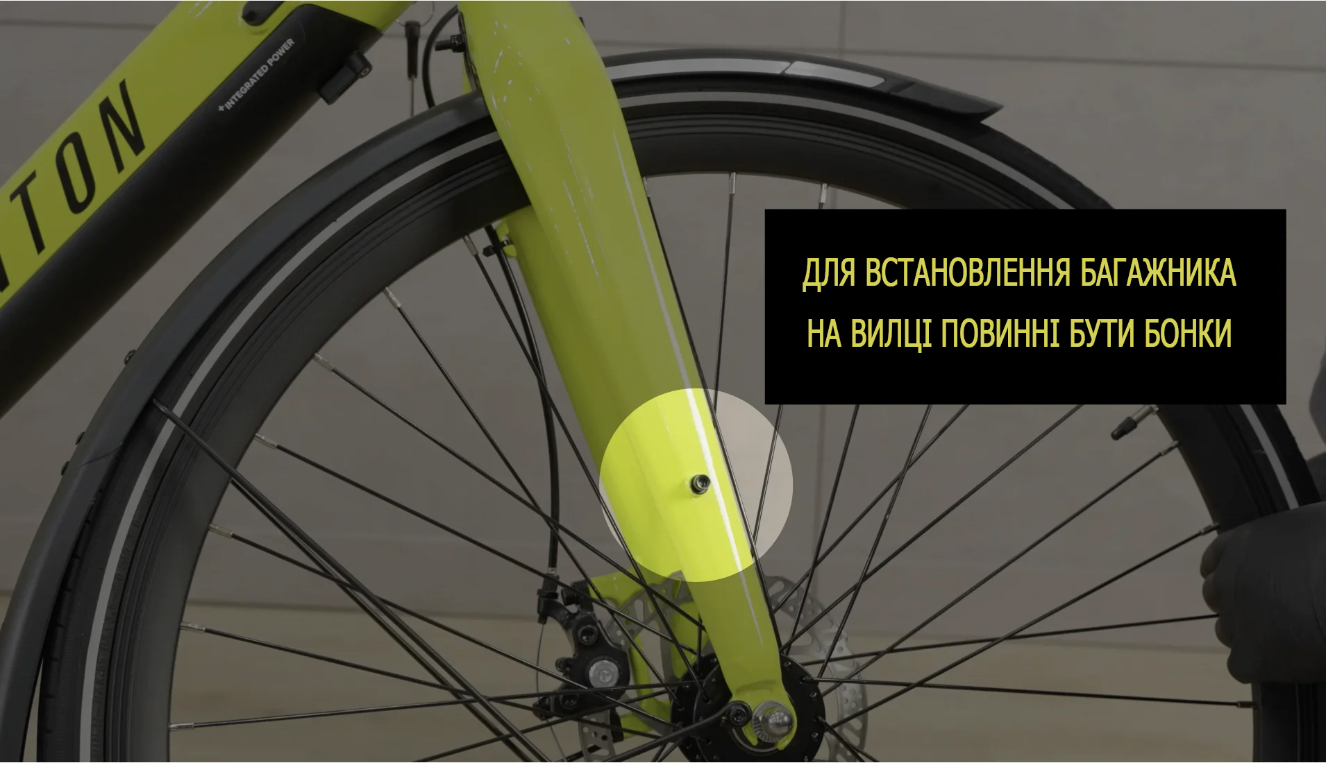 Багажник передній Aventon Pace, Soltera, дерев'яна вставка фото 4