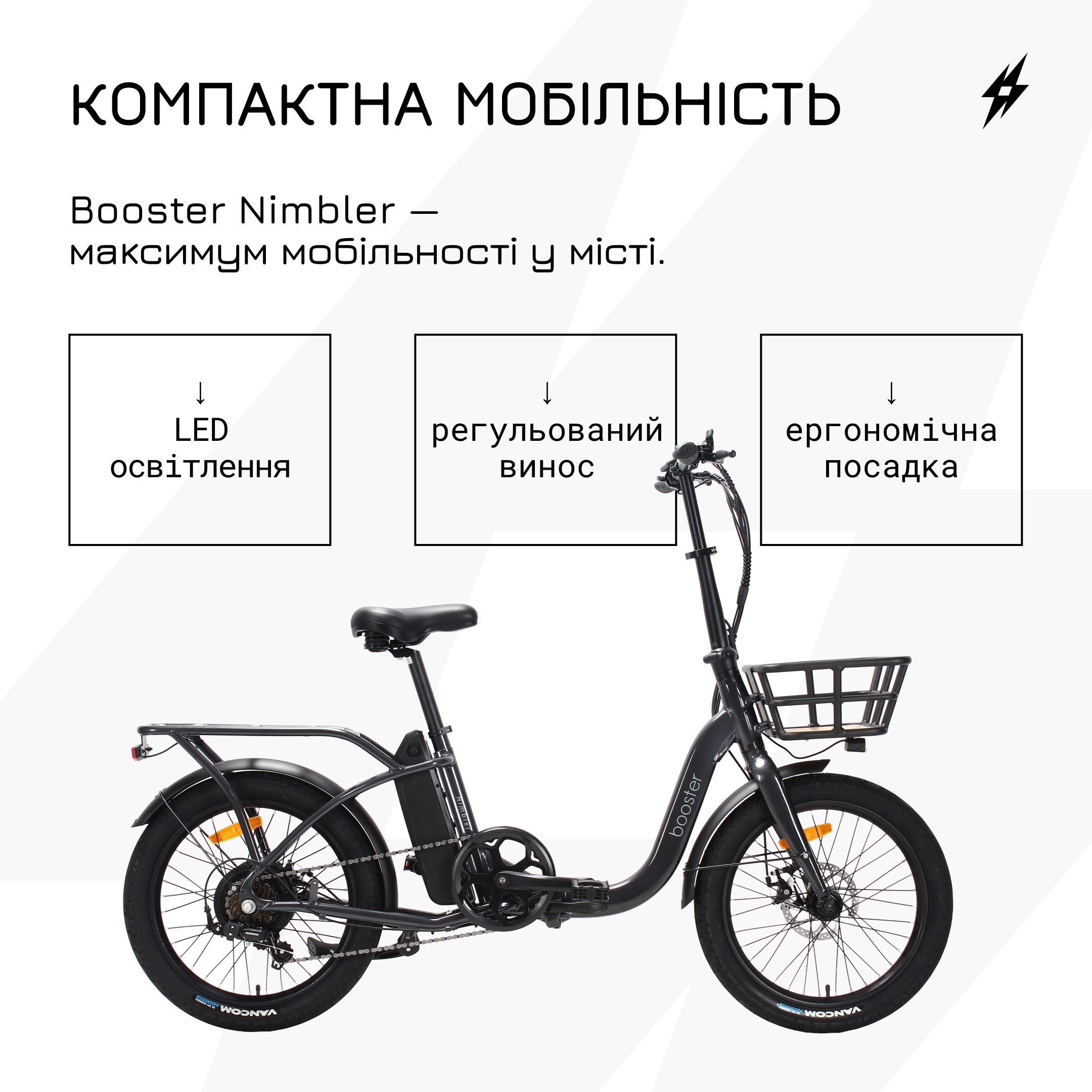 Электровелосипед 20" Booster Nimbler 350W фото 6
