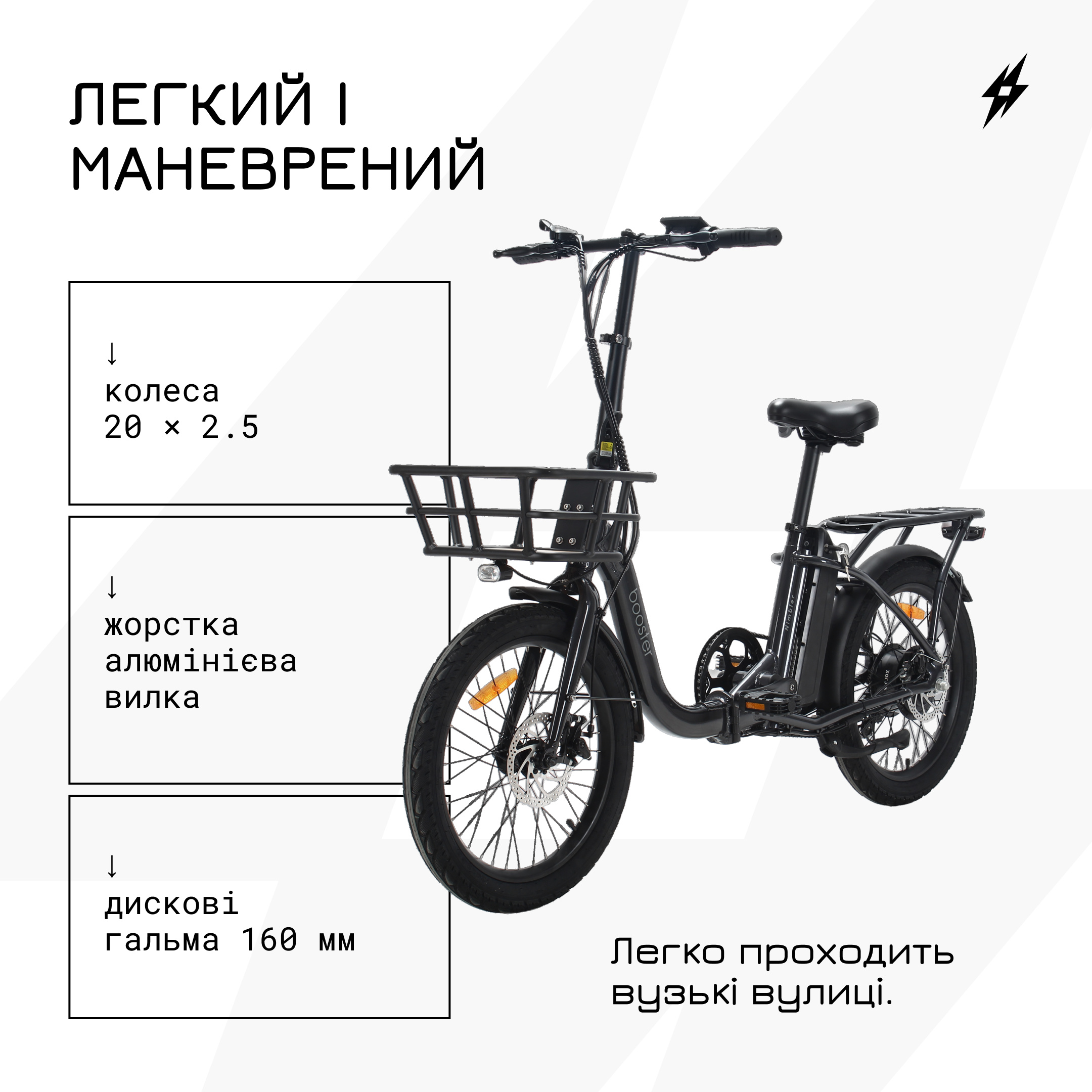 Електровелосипед 20'' Booster Nimbler 350W фото 5