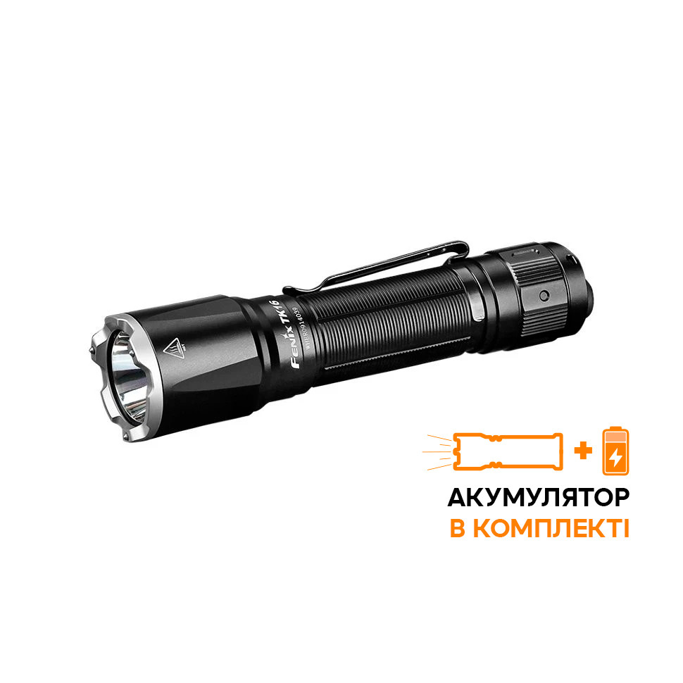 Комплект фонарь ручной Fenix TK16 V2.0 + фонарь ручной Fenix E02R фото 3