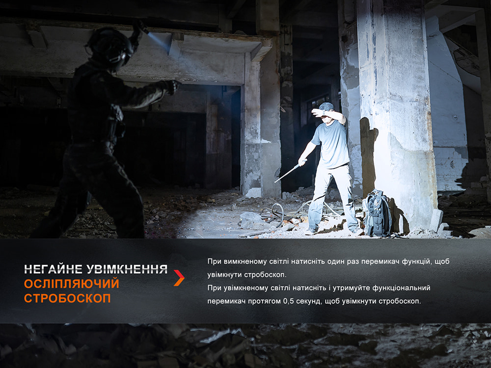 Фонарь тактический Fenix PD36R Pro RED фото 7