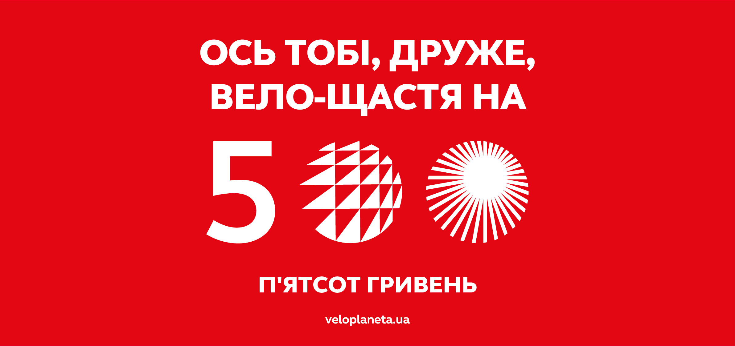 Сертифікат фізичний 500 фото 