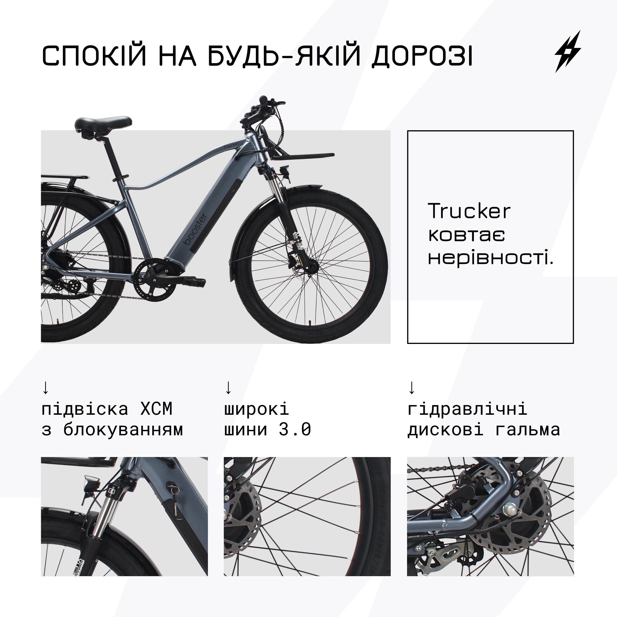 Электровелосипед 26" Booster Trucker 500W фото 4