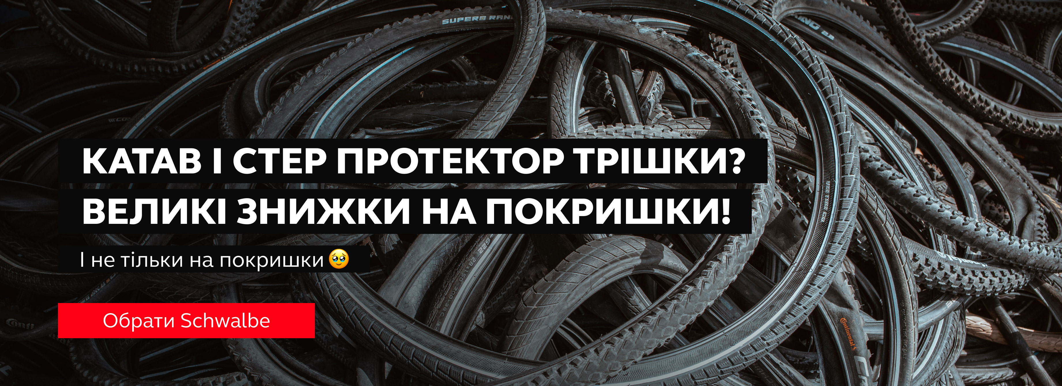 Schwalbe