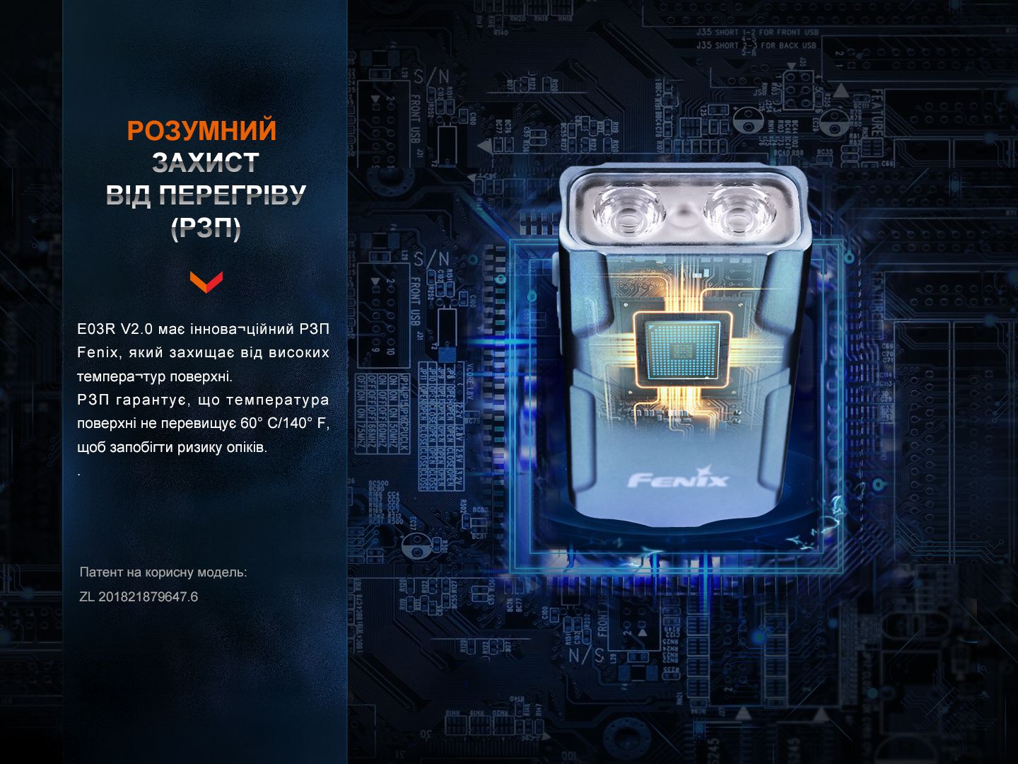 Фонарь наключный Fenix E03R V2.0, серый фото 10