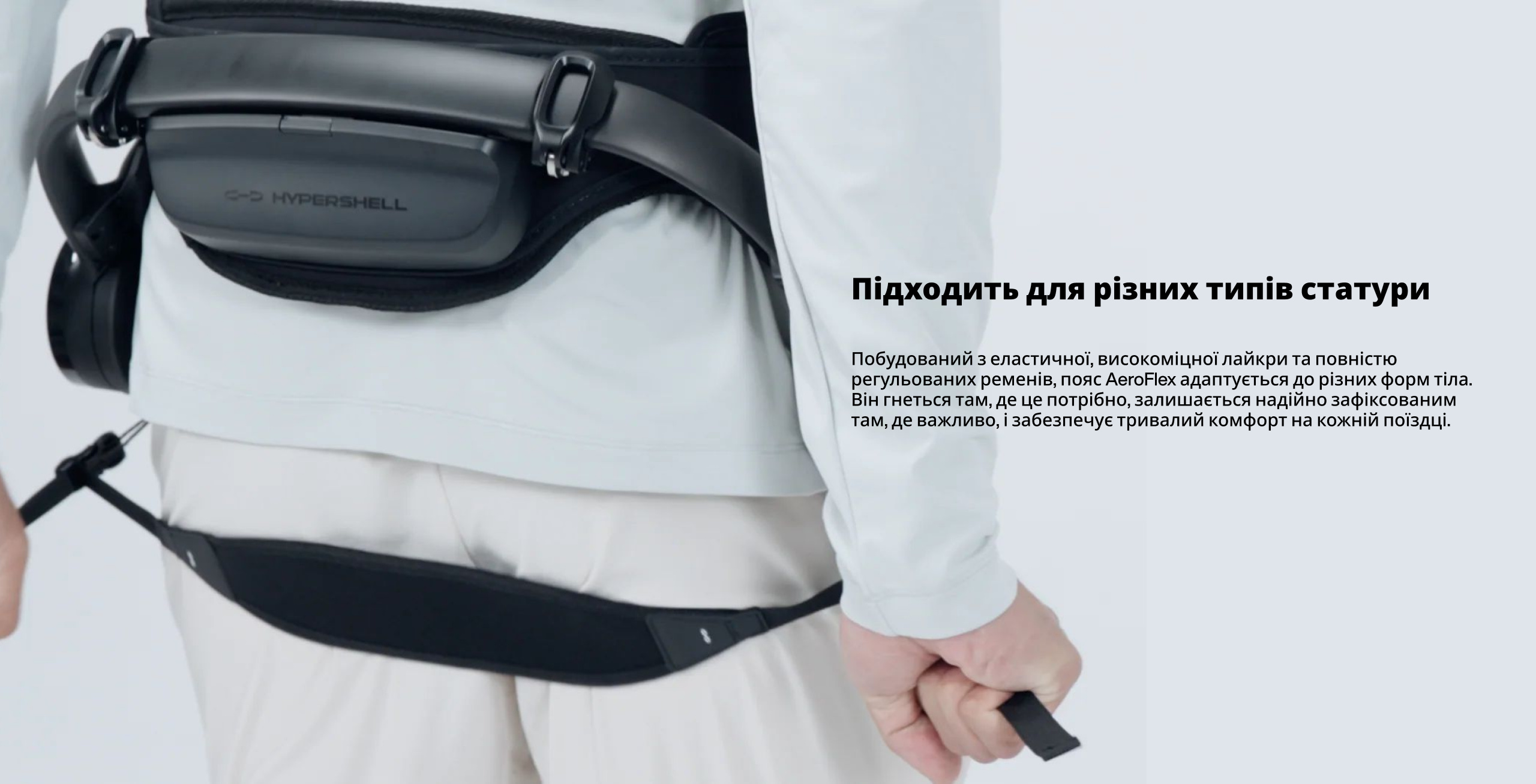 Велопояс Hypershell AeroFlex Hip Belt фото 5