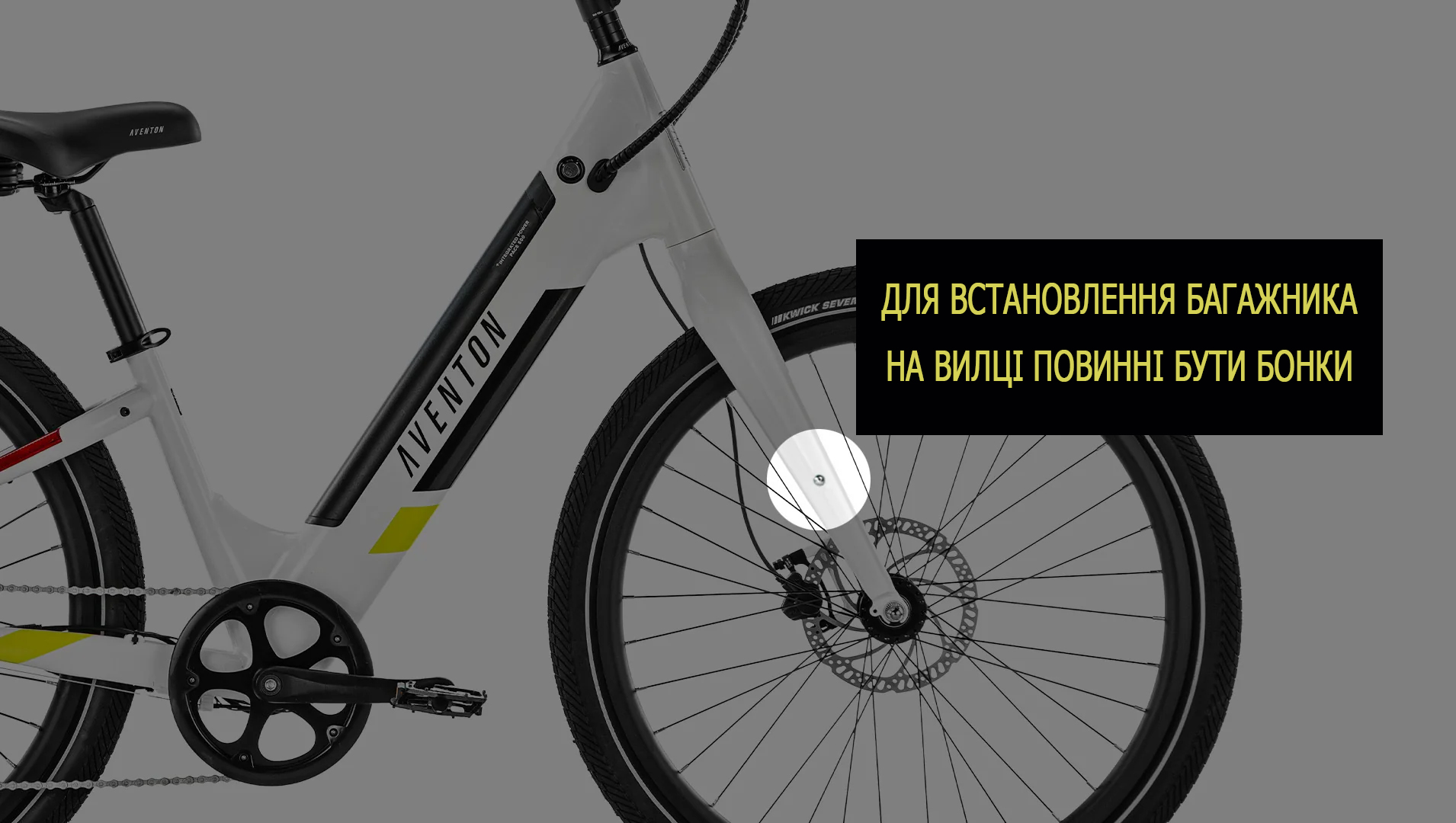 Багажник передній Aventon Pace, Soltera, дерев'яна вставка фото 3