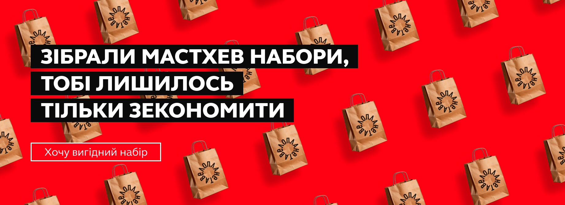 Набори