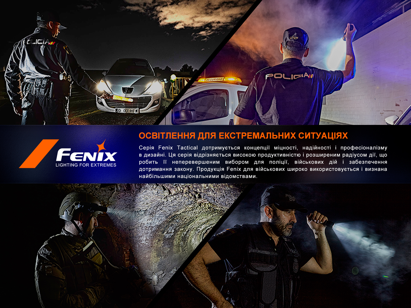 Ліхатр ручний Fenix TK11R фото 8