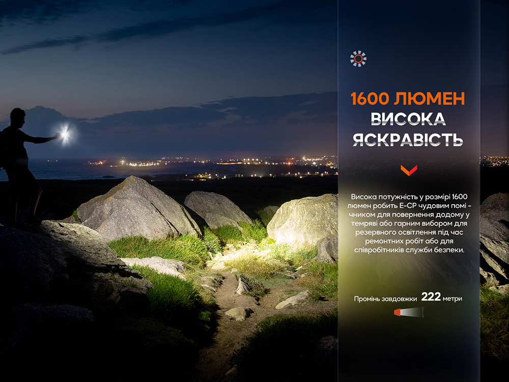 Ліхтар ручний Fenix E-CP, блакитний фото 8