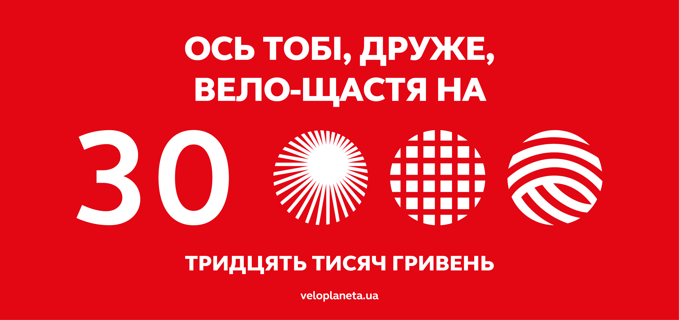 Сертификат физический 30 000 фото 