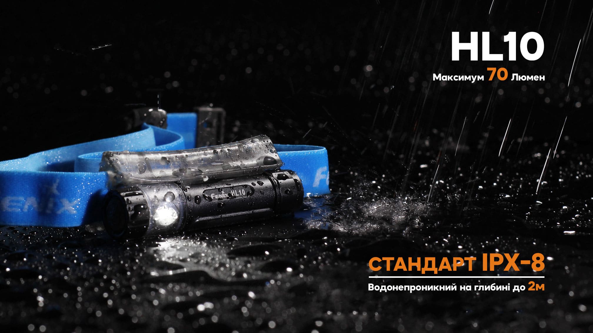 Фонарь налобный Fenix HL10, фиолетовый фото 4