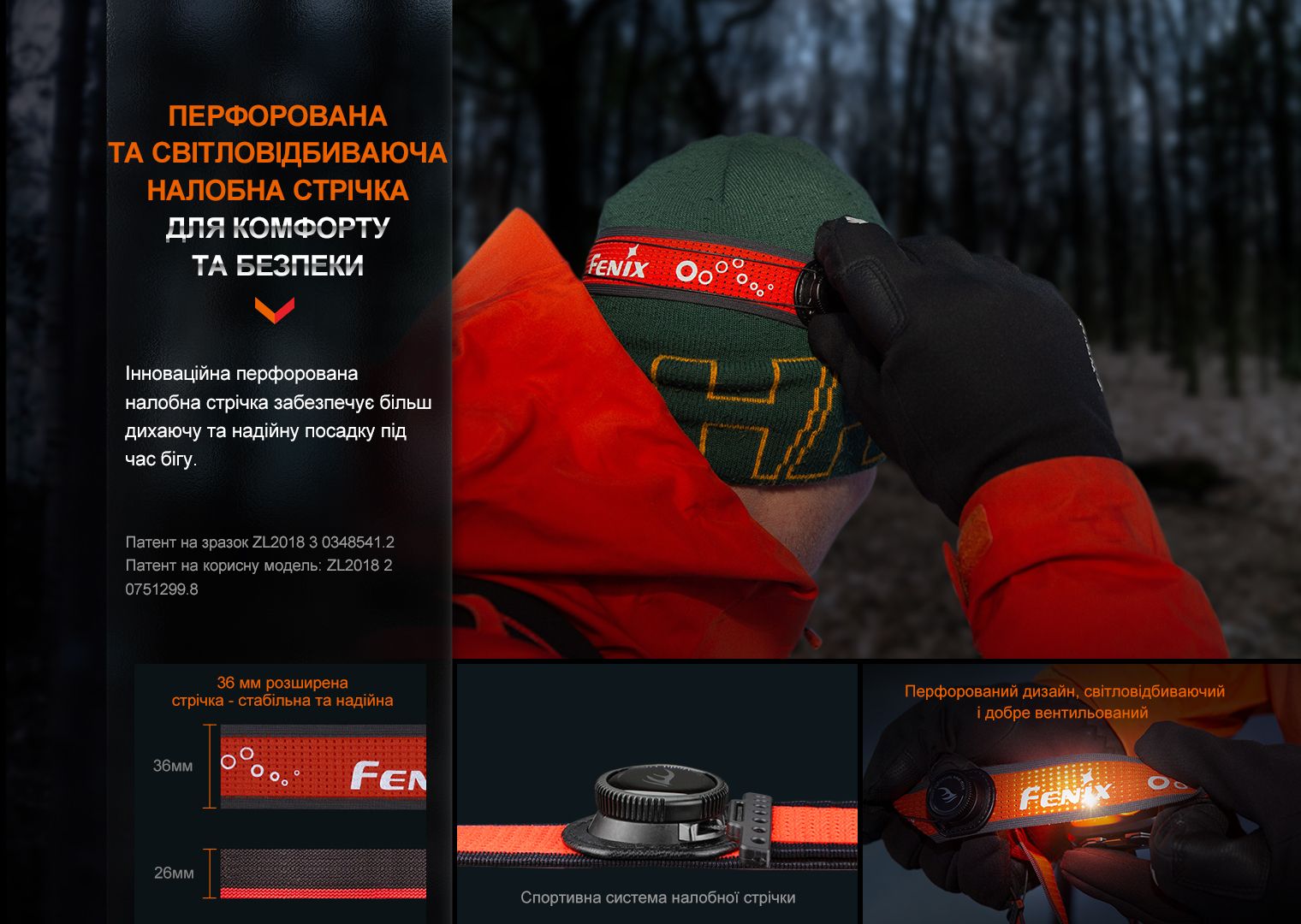Фонарь налобный Fenix HL32R-T, черный фото 3