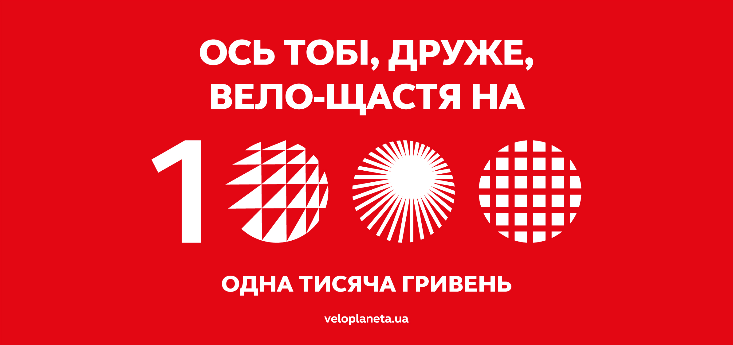 Сертифікат фізичний 1000 фото 
