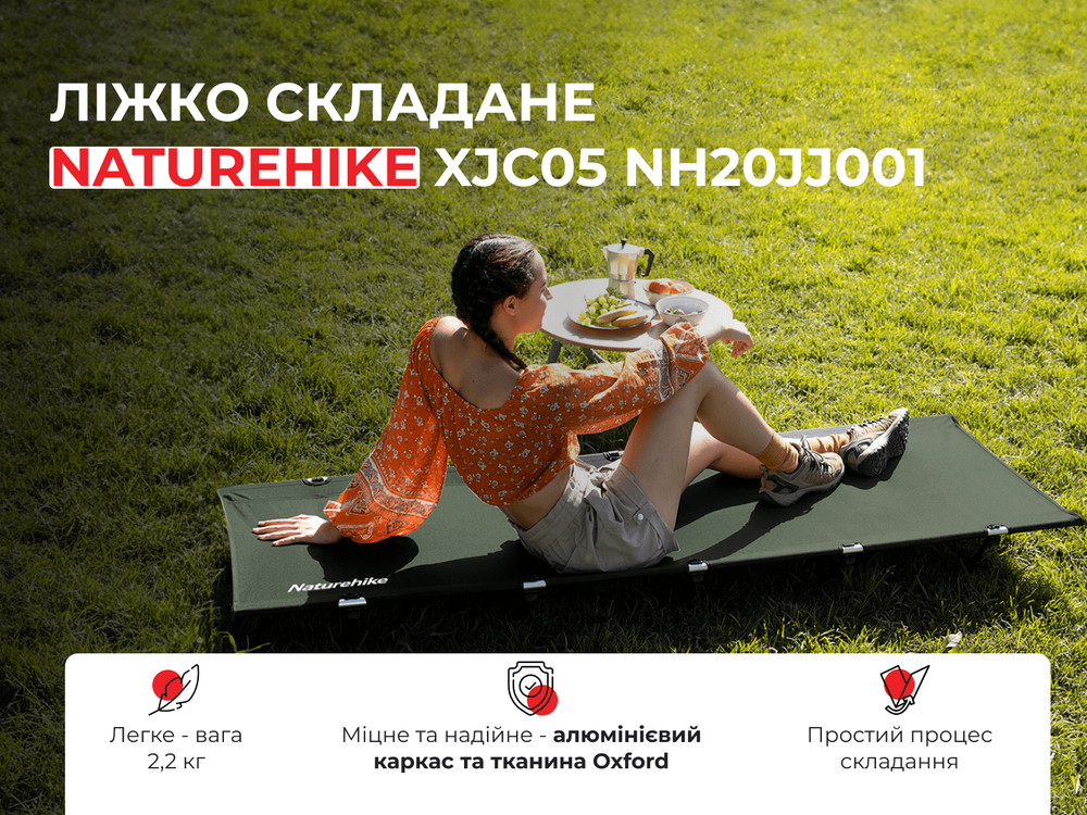 Кровать складная Naturehike XJC05 NH20JJ001, черная фото 8