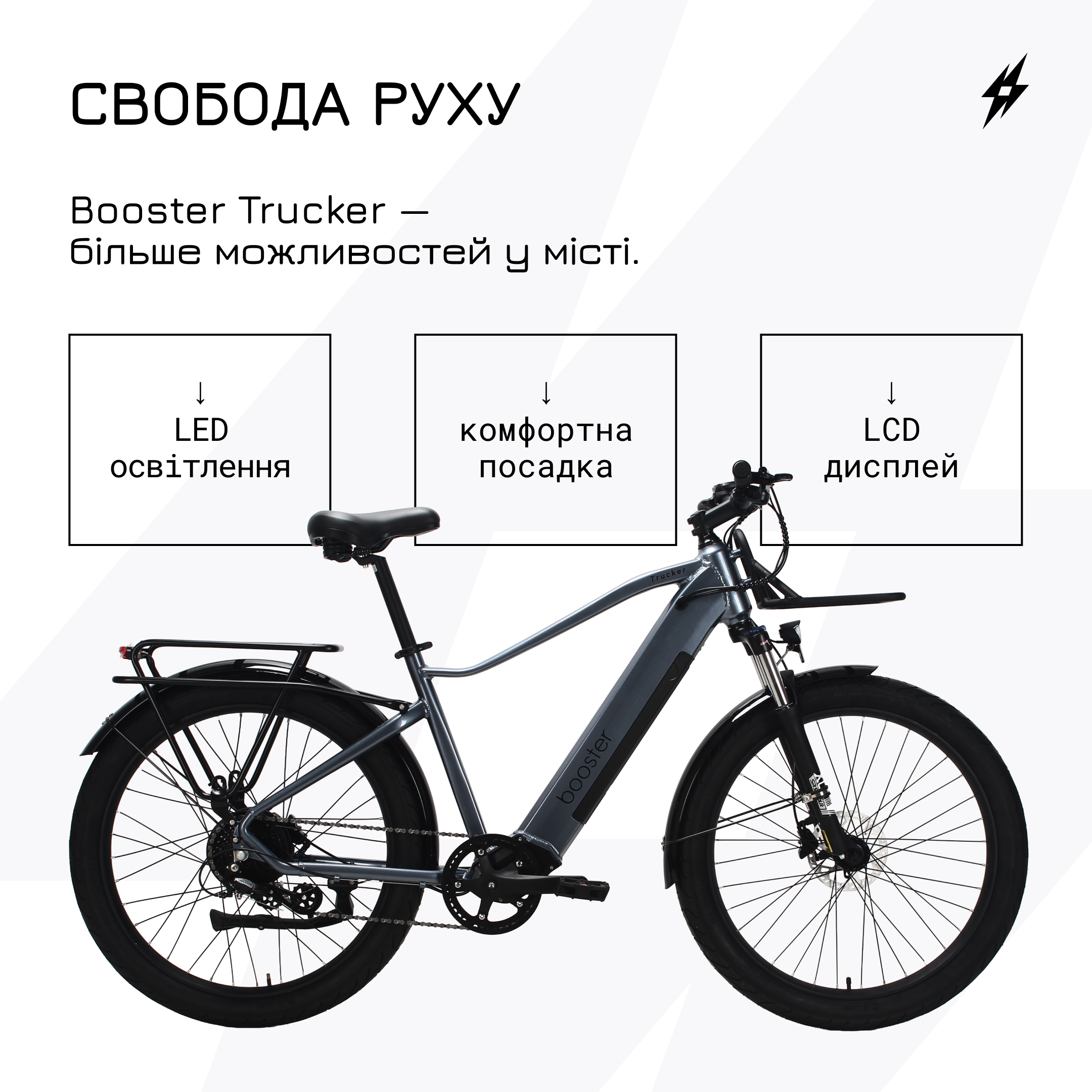 Электровелосипед 26" Booster Trucker 500W фото 6