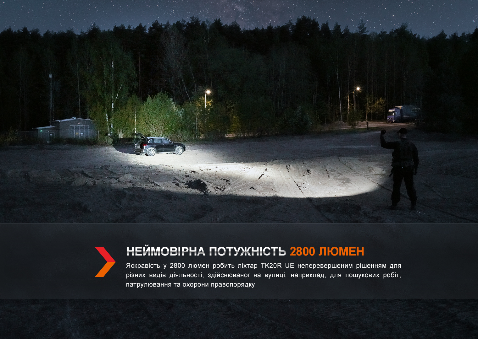 Ліхтар тактичний Fenix TK20R UE, сірий фото 5