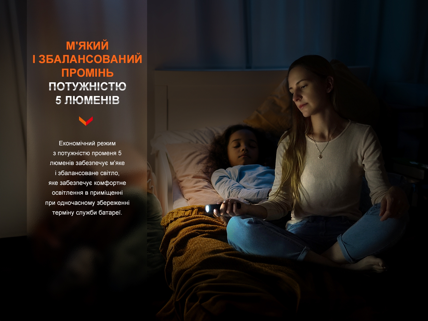 Ліхатр ручний Fenix E28R V2.0 фото 4