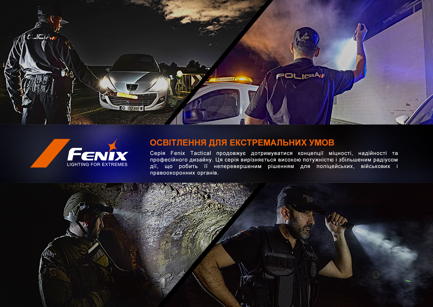 Фонарь тактический Fenix TK20R UE, камуфляж фото 3