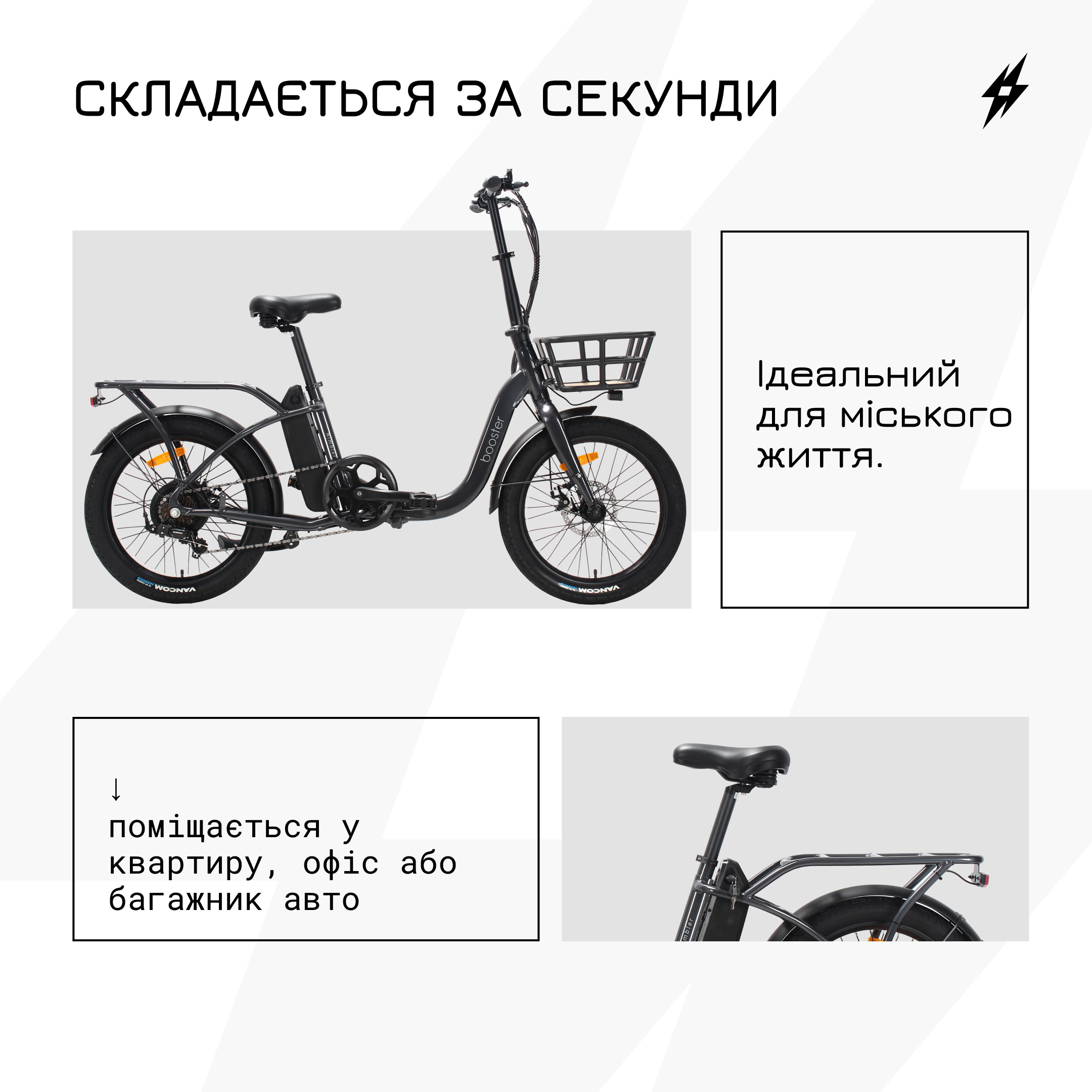 Електровелосипед 20'' Booster Nimbler 350W фото 4