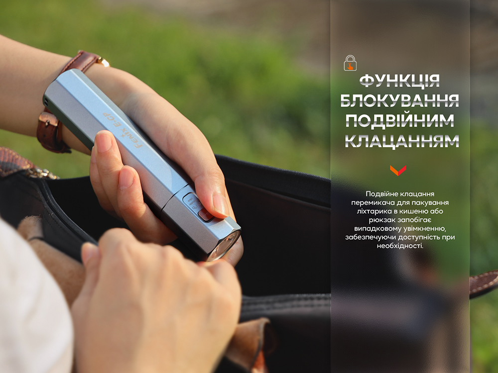 Ліхтар ручний Fenix E-CP, блакитний фото 11