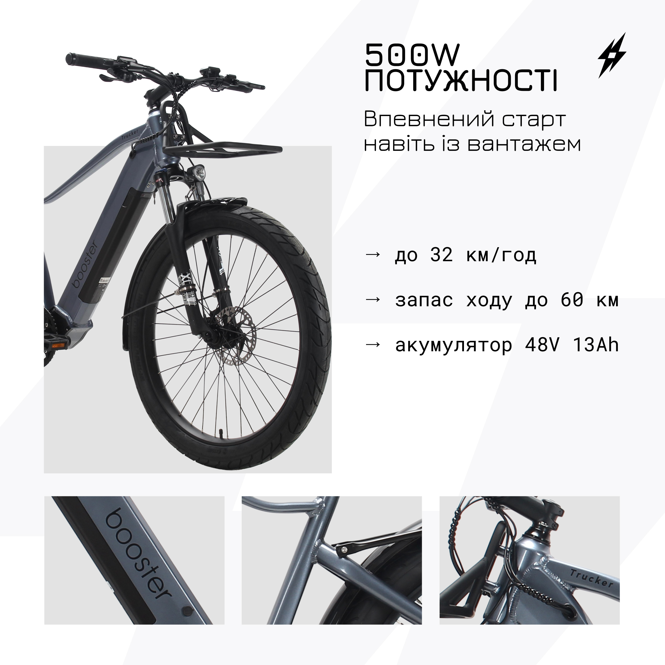Электровелосипед 26" Booster Trucker 500W фото 3