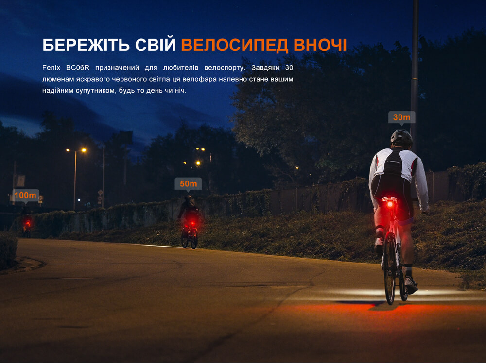 Мигалка задняя Fenix BC06R, 30 люмен, 7 режимов, режим торможения 90 люмен, зарядка USB-C фото 21