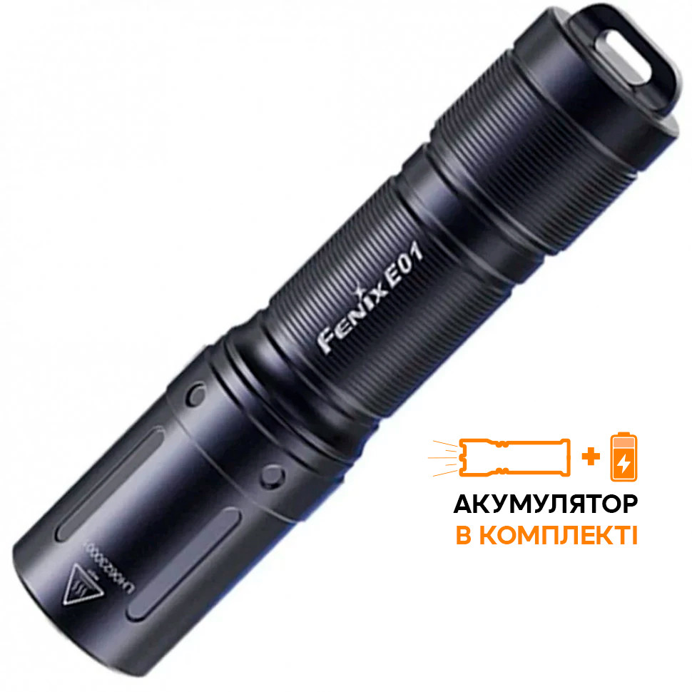 Комплект ліхтар ручний Fenix PD40R V2.0 + ліхтар ручний Fenix E01 V2.0 фото 4