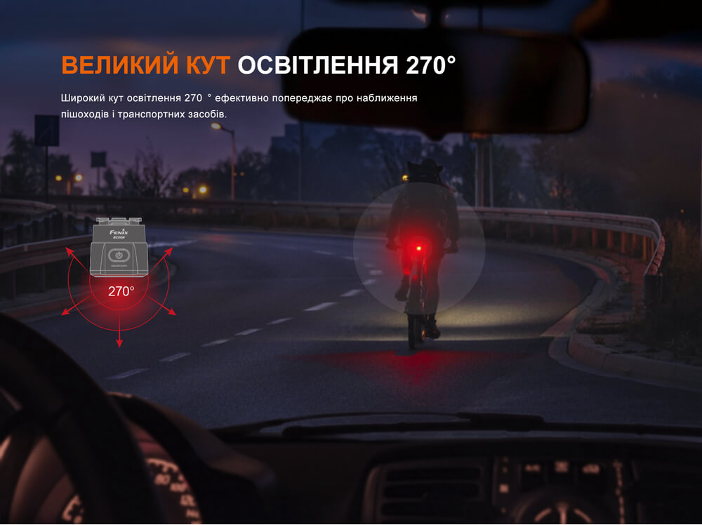 Мигалка задняя Fenix BC06R, 30 люмен, 7 режимов, режим торможения 90 люмен, зарядка USB-C фото 9