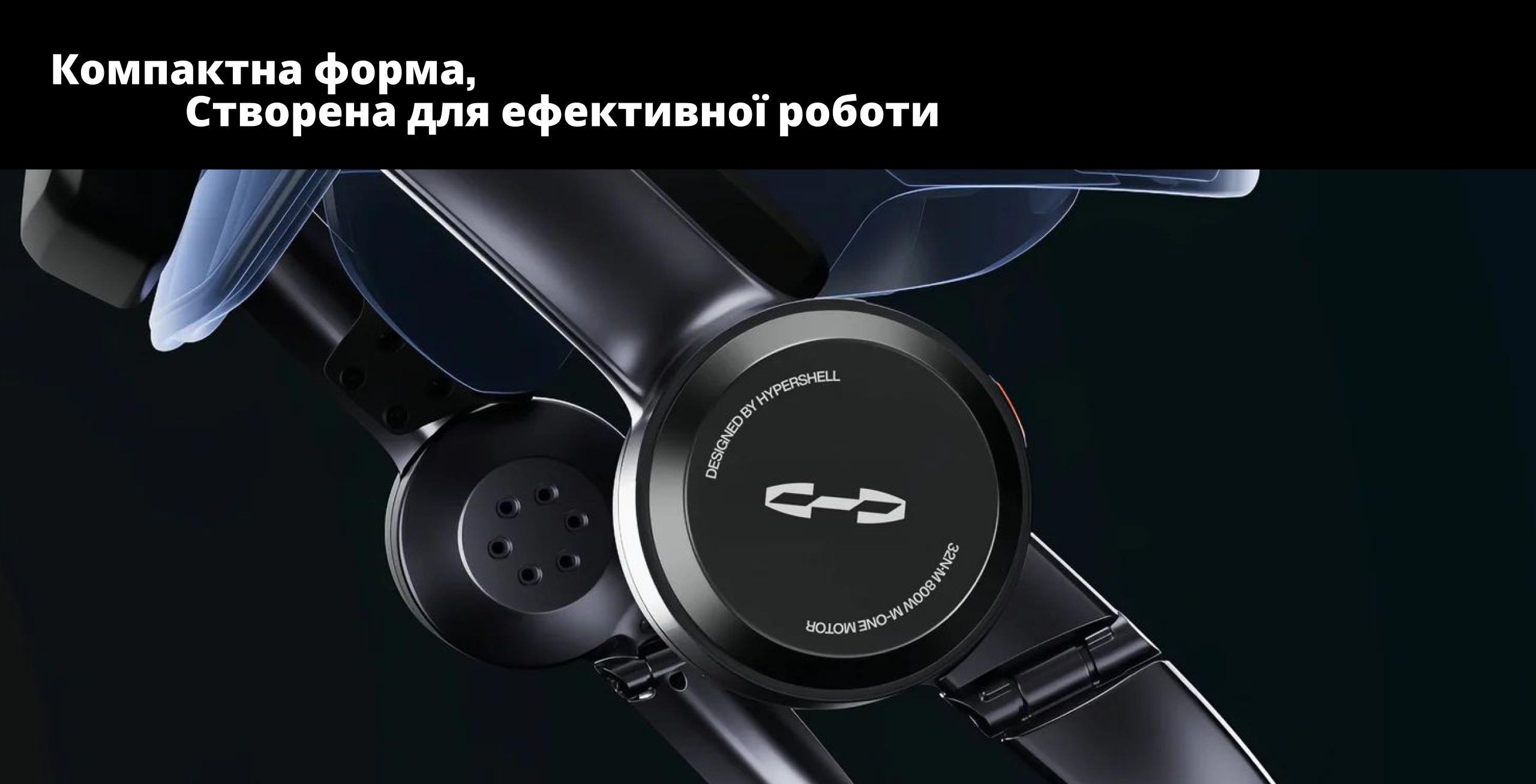 Екзоскелет Hypershell X PRO фото 5
