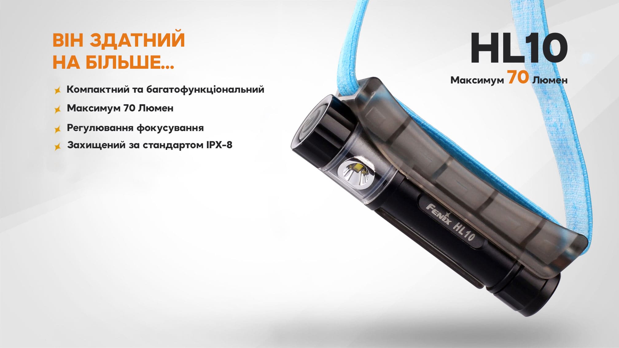 Фонарь налобный Fenix HL10, фиолетовый фото 3