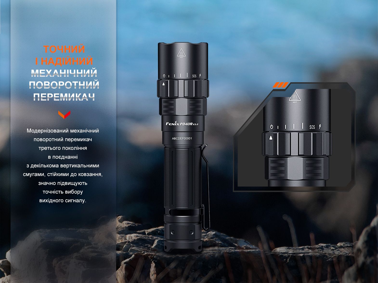 Фонарь ручной Fenix PD40R V3.0, 3000 люмен фото 9