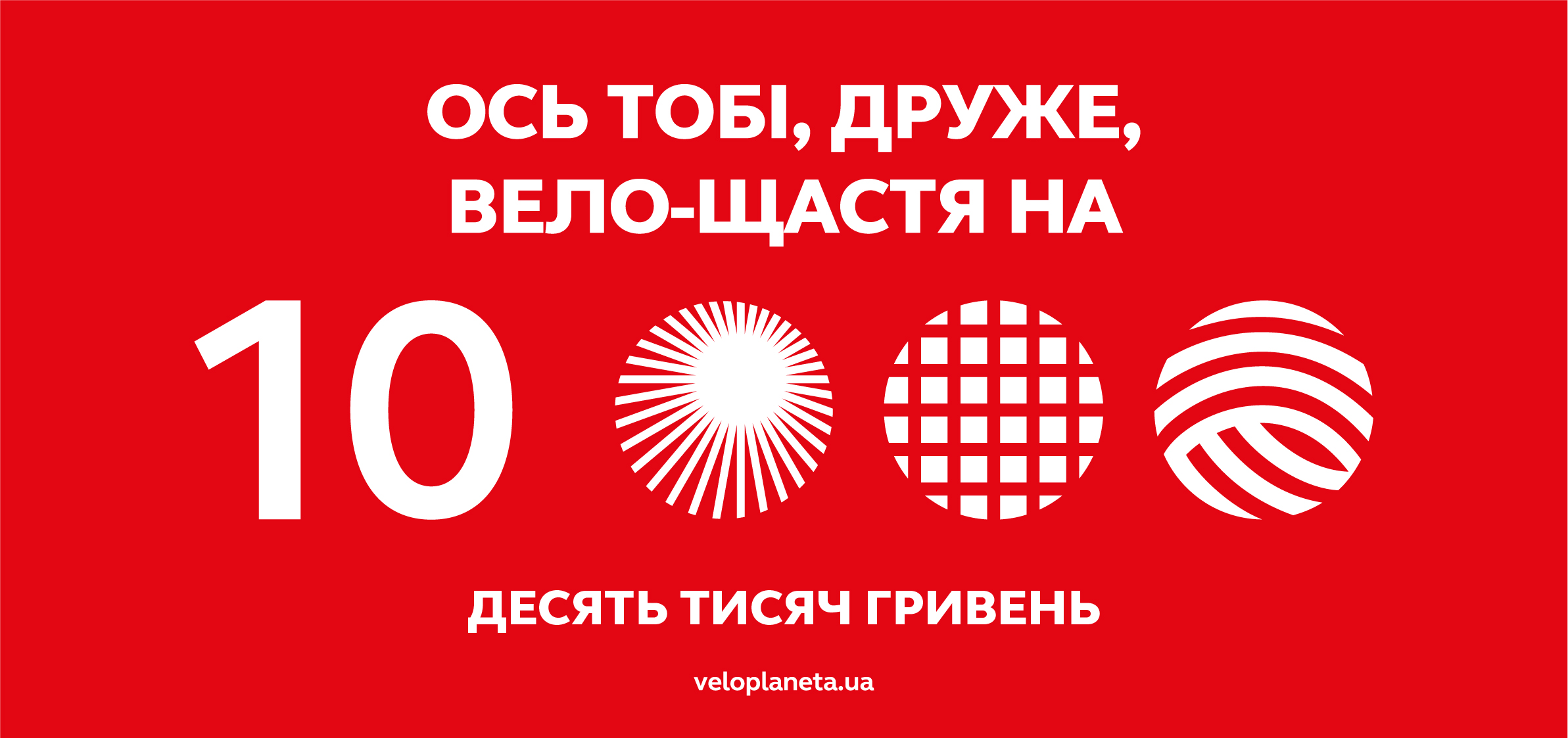Сертифікат фізичний 10 000 фото 