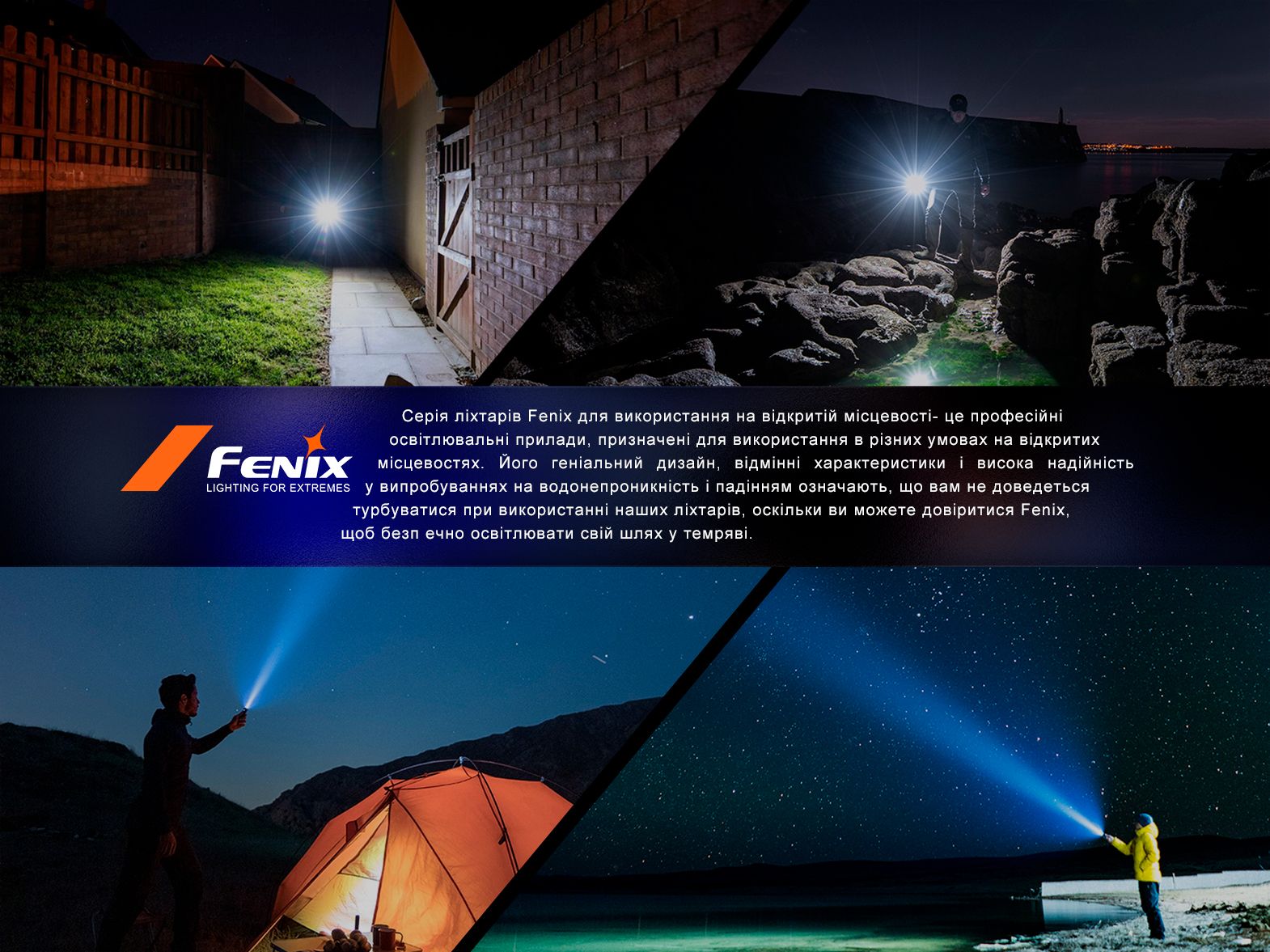 Ліхтар ручний Fenix PD40R V3.0, 3000 люмен фото 5