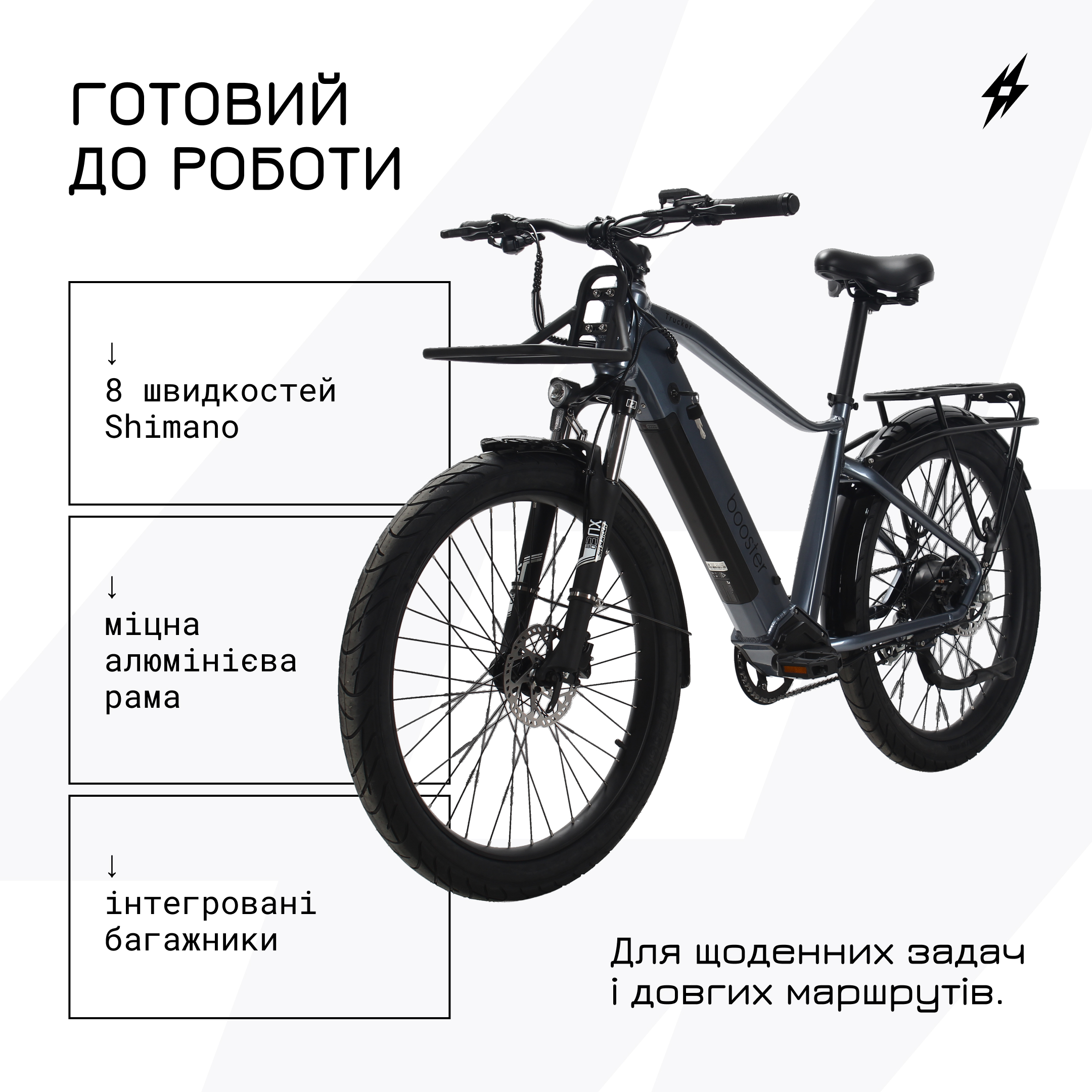 Электровелосипед 26" Booster Trucker 500W фото 5