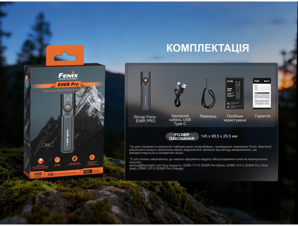 Ліхтар наключний Fenix E06R Pro, чорний фото 9
