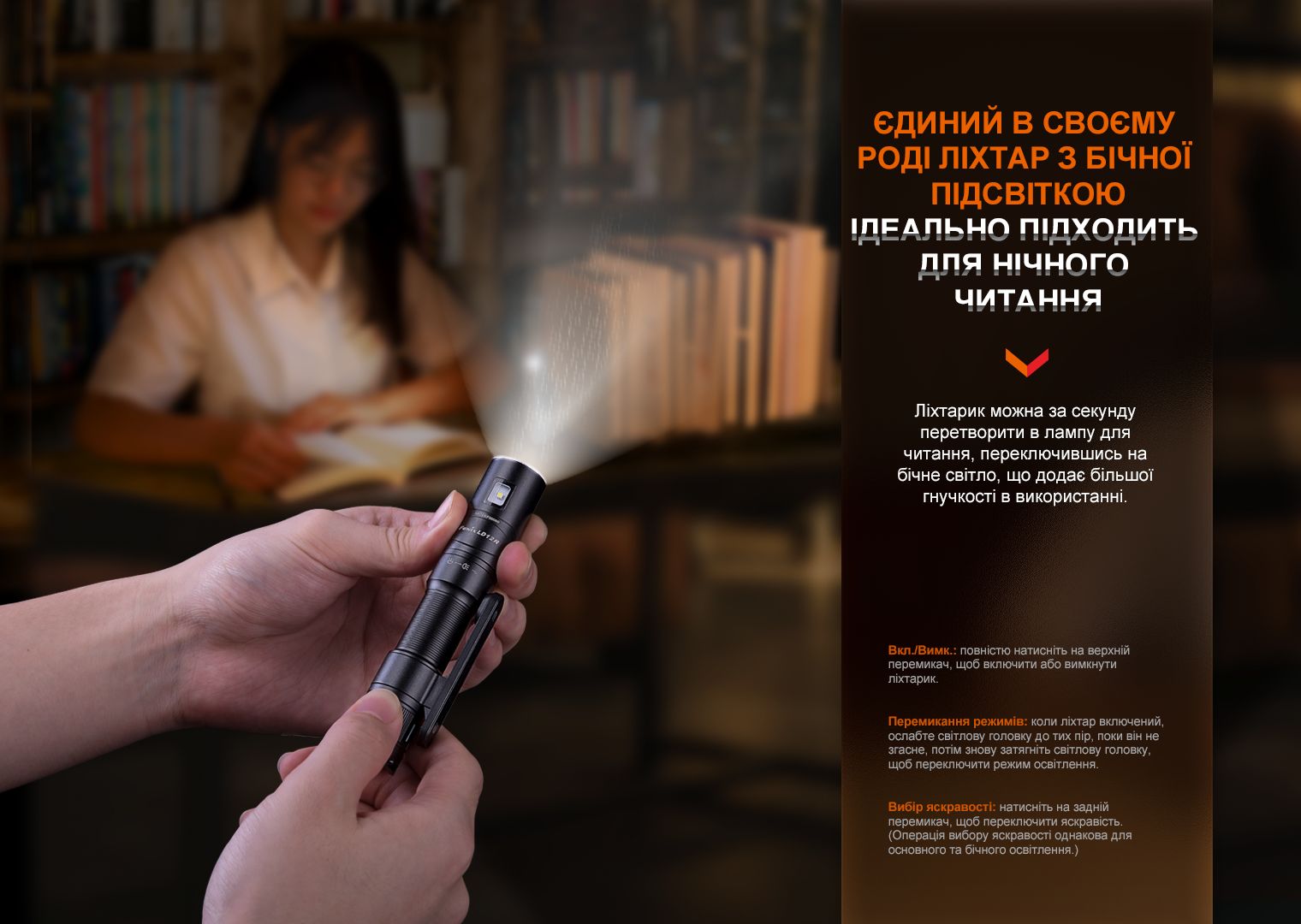 Фонарь ручной Fenix LD12R фото 4