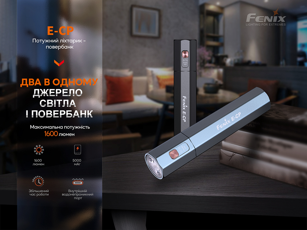 Фонарь ручной Fenix E-CP, черный фото 5