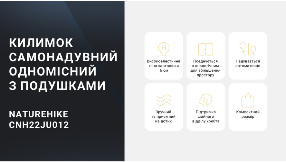 Коврик самонадувной Naturehike CNK2300DZ014, с подушкой, 192x65x6 см, бежевый фото 6