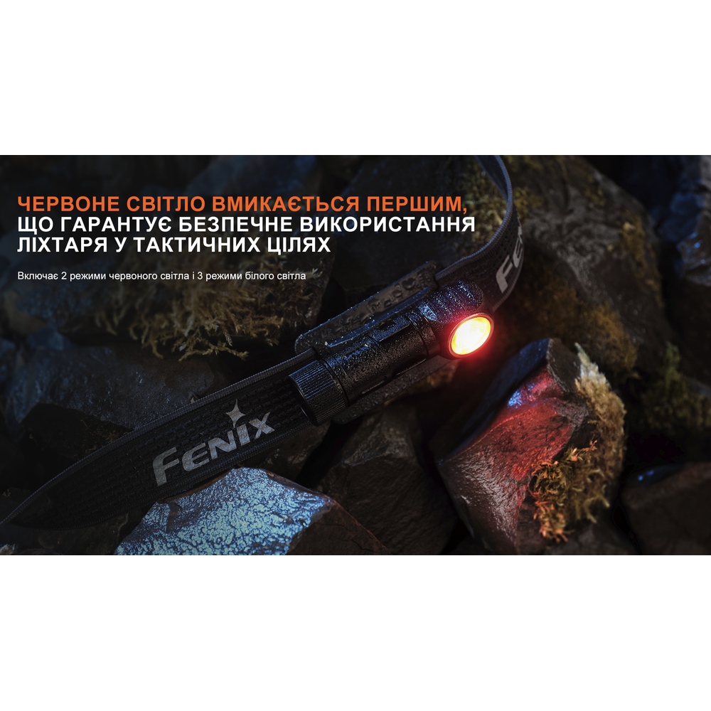 Ліхтар налобний Fenix SCOUT HM23 V2.0, лімітована серія фото 6