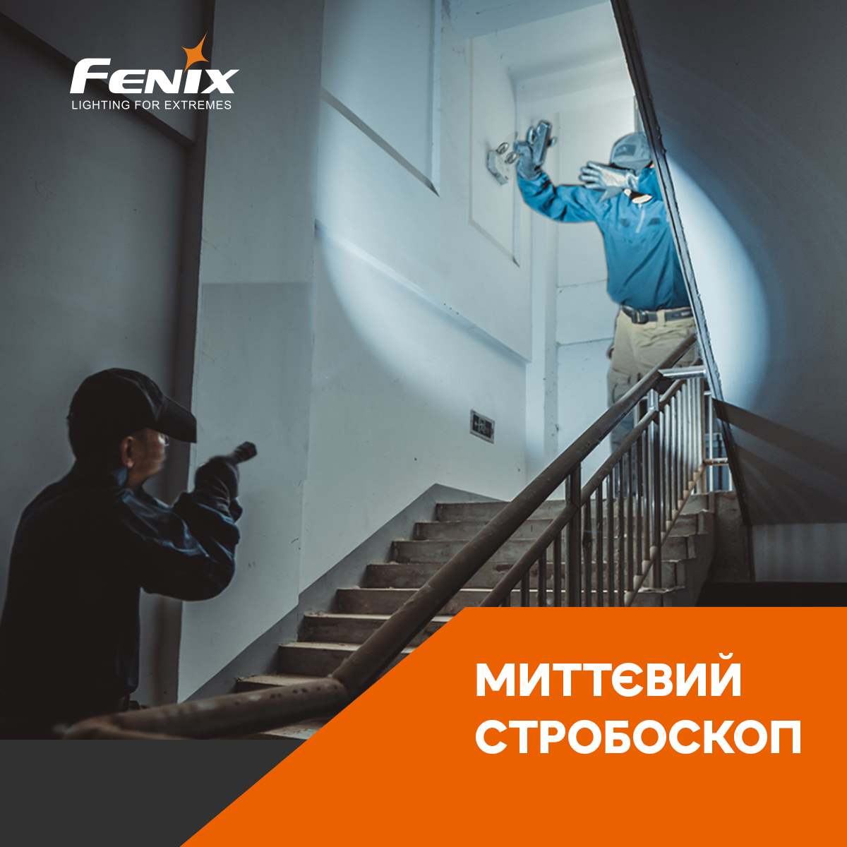 Ліхтар ручний Fenix TK22TAC фото 3