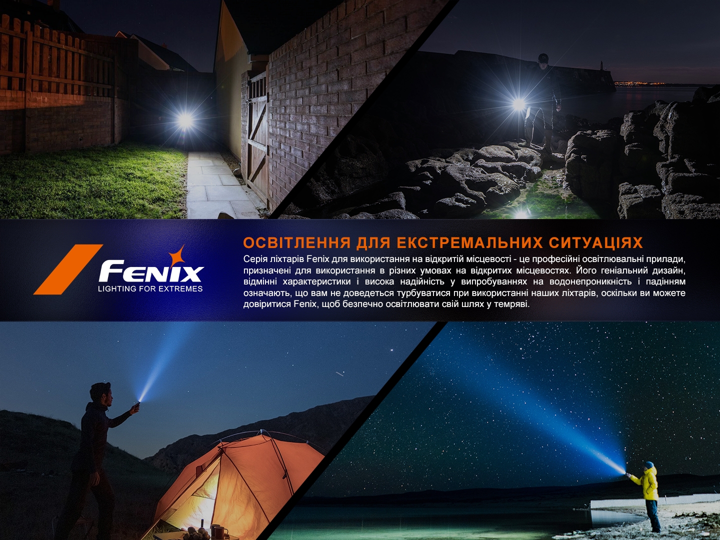 Ліхатр ручний Fenix LD30R фото 10