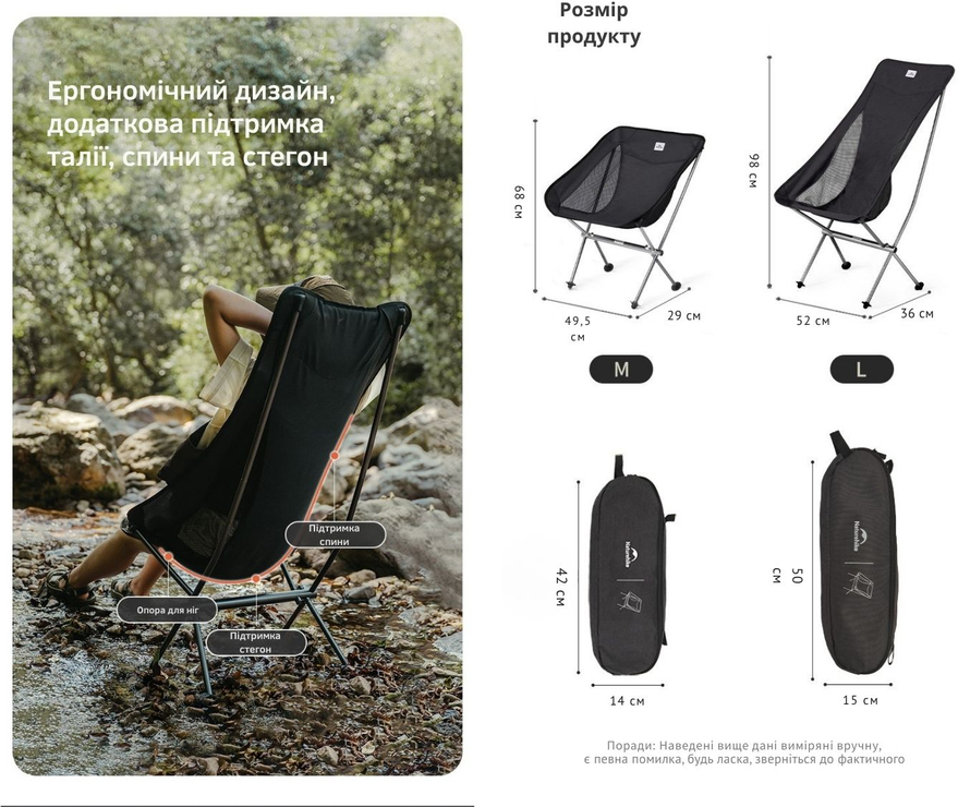 Крісло складане Naturehike Stellaluna L04 CNK2450JJ015, розмір L, коричневе фото 7