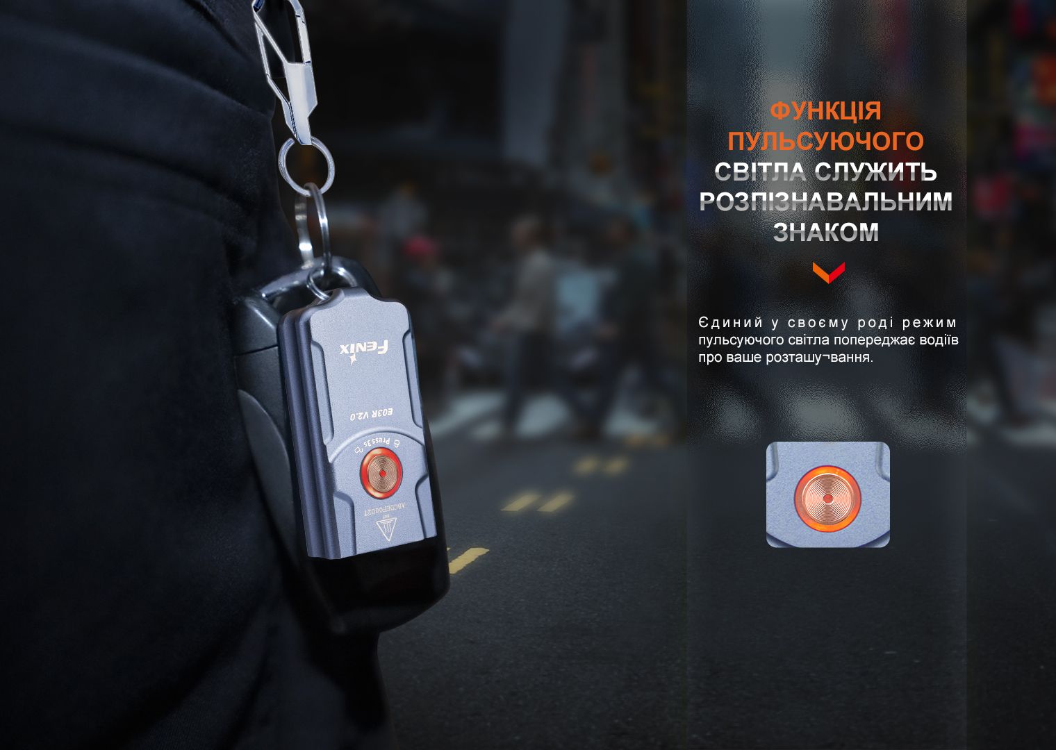 Фонарь наключный Fenix E03R V2.0, серый фото 7