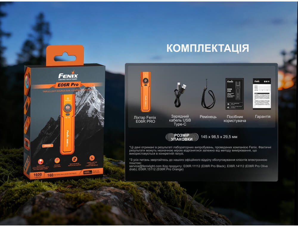 Ліхтар наключний Fenix E06R Pro, помаранчевий фото 9
