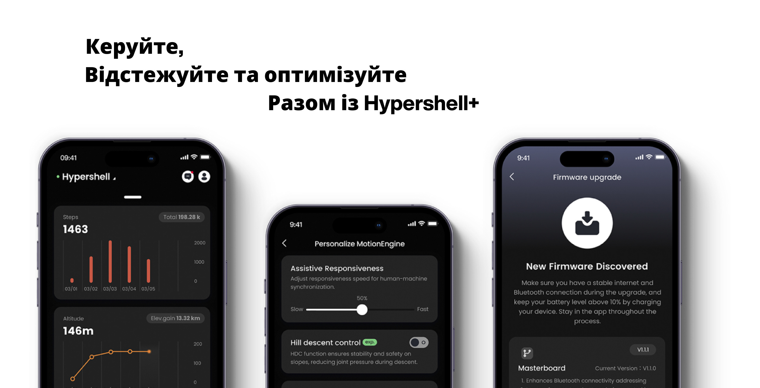 Екзоскелет Hypershell X PRO фото 10