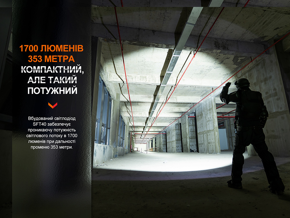 Ліхтар тактичний Fenix PD35R, акумуляторний фото 6