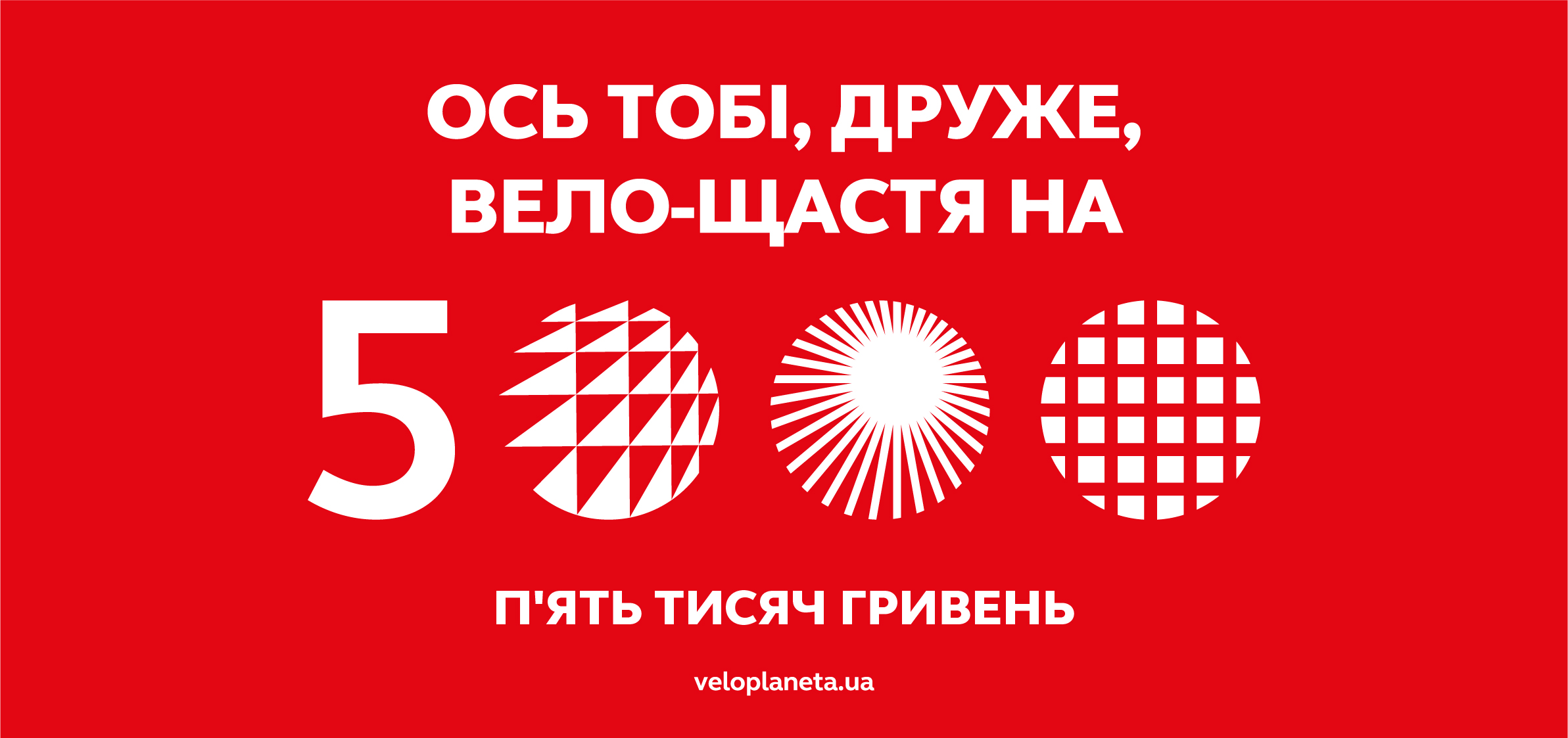 Сертифікат фізичний 5000 фото 