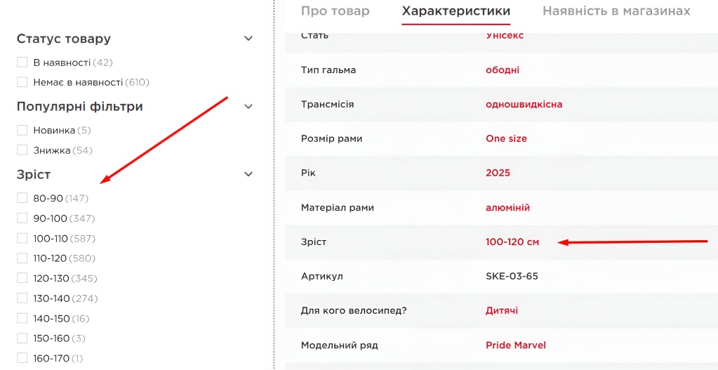 Screenshot_1+2.jpg